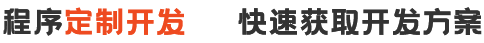 蘇州軟件定制開(kāi)發(fā)